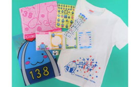 【ふるさと納税】いちみんグッズ（人気グッズ詰め合わせ）