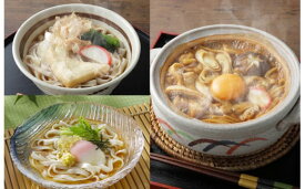 【ふるさと納税】でらうま きしめん・みそ煮込うどん 各10食