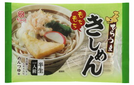 【ふるさと納税】でらうま きしめん 20食