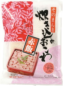 【ふるさと納税】炊き込みバラエティセット