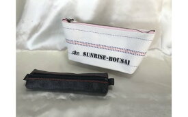 【ふるさと納税】消防ホース製 ポーチ・すべらないペンケース