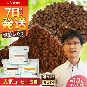 �y�ӂ邳�Ɣ[�Łz�y�X�匵�I�z�l�C�R�[�q�[ 3��Z�b�g / ���� �R�[�q�[ / ���ˎs / Coffee�@SAKURA[BBAB148]