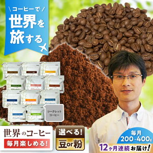 �y�ӂ邳�Ɣ[�Łz�y�S12�����ցz���E�𗷂���R�[�q�[ / ���� �R�[�q�[ / ���ˎs / Coffee�@SAKURA[BBAB150]