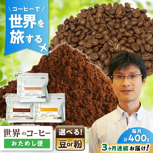 �y�ӂ邳�Ɣ[�Łz�y�S3�����ցz���E�̃R�[�q�[�� �����߂��� / ���� �R�[�q�[ / ���ˎs / Coffee�@SAKURA[BBAB154]