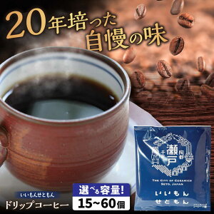 yӂ邳Ɣ[Łz[Iׂ] 񂹂Ƃ hbvobO R[q[Zbg / R[q[ hbv  / ˎs / Coffee@SAKURA[BBAB002]