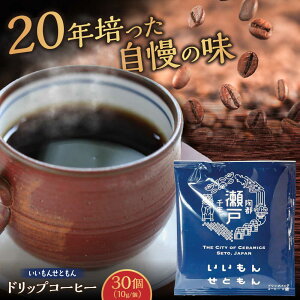 yӂ邳Ɣ[Łz񂹂Ƃ@hbvobOR[q[Zbg30 / R[q[ hbv  / ˎs / Coffee@SAKURA[BBAB003]