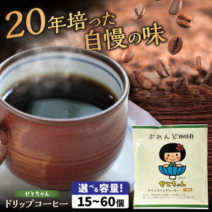 yӂ邳Ɣ[ŁzyIׂz Ƃ hbvobOR[q[Zbg /  R[q[ hbv  / ˎs / Coffee@SAKURA[BBAB004]