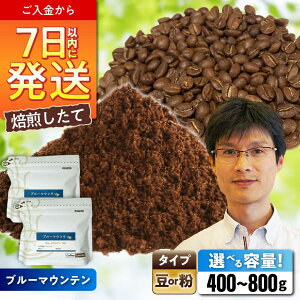 yӂ邳Ɣ[Łz[Iׂe] u[}EeNo.1 R[q[ ( or ) /  R[q[ / ˎs / Coffee@SAKURA[BBAB008]