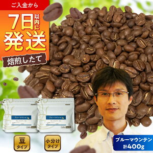 yӂ邳Ɣ[Łzu[}EeNo.1@R[q[@200g×2(̂܂ܔ) / R[q[ hbv  / ˎs / Coffee@SAKURA[BBAB008]