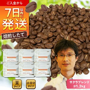yӂ邳Ɣ[ŁzuhR[q[@TNuh200g×6(̂܂ܔ) / R[q[ hbv  / ˎs / Coffee@SAKURA[BBAB010]