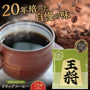 yӂ邳Ɣ[ŁzŮXˎs|hbvobOR[q[Zbg15 / R[q[ hbv  / ˎs / Coffee@SAKURA[BBAB011]