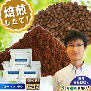 �y�ӂ邳�Ɣ[�Łz�y�S3�����ցz[�I�ׂ铤 or ��] �u���[�}�E���e��No.1�@200g×3�� / ���� �R�[�q�[ / ���ˎs / Coffee�@SAKURA[BBAB091]