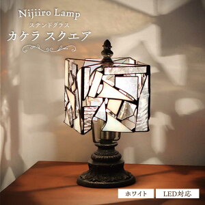 yӂ邳Ɣ[ŁzNijiiro LampXehOX̃e[uv JP XNGA zCg / v IWi Mtg / ˎs / Nijiiro@Lamp[BBAD001]