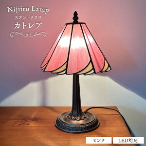 yӂ邳Ɣ[ŁzNijiiro Lamp ̃XehOX̃e[uv JgA sN / v IWi Mtg / ˎs / Nijiiro@Lamp[BBAD005]