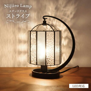 yӂ邳Ɣ[ŁzNijiiro Lamp ̃XehOX̃e[uv XgCv / v IWi Mtg / ˎs / Nijiiro@Lamp[BBAD010]