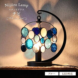 yӂ邳Ɣ[ŁzNijiiro Lamp ̃XehOX̃e[uv `r u[ / v IWi Mtg / ˎs / Nijiiro@Lamp[BBAD011]