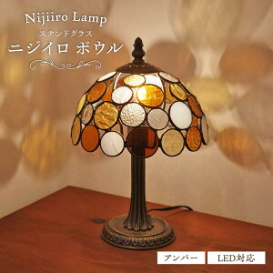 yӂ邳Ɣ[ŁzNijiiro Lamp ̃XehOX̃e[uv jWC{E Ao[ / v IWi Mtg / ˎs / Nijiiro@Lamp[BBAD014]