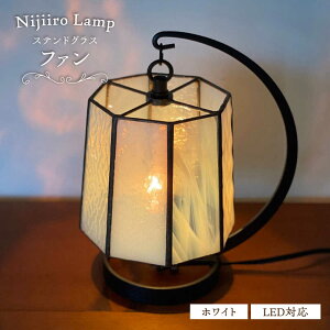yӂ邳Ɣ[ŁzNijiiro Lamp ̃XehOX̃e[uv t@ zCg / v IWi Mtg / ˎs / Nijiiro@Lamp[BBAD018]