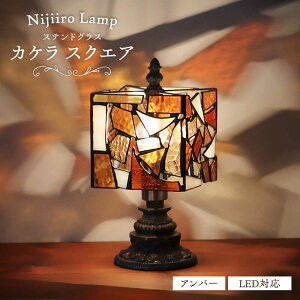 yӂ邳Ɣ[ŁzXehOX̃e[uv JP XNGA Ao[ / v IWi Mtg / ˎs / Nijiiro@Lamp[BBAD023]