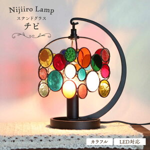 yӂ邳Ɣ[ŁzXehOX̃e[uv `r Jt / v IWi Mtg / ˎs / Nijiiro@Lamp[BBAD026]