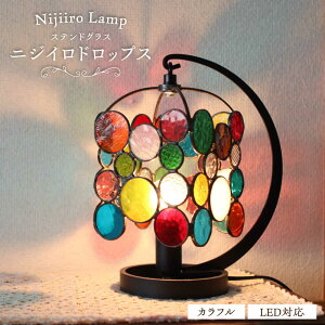 yӂ邳Ɣ[ŁzXehOX̃e[uv jWChbvX Jt / v IWi Mtg / ˎs / Nijiiro@Lamp[BBAD028]