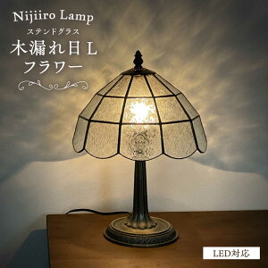 yӂ邳Ɣ[ŁzXehOX̃e[uv ؘR L t[ / v IWi Mtg / ˎs / Nijiiro@Lamp[BBAD035]