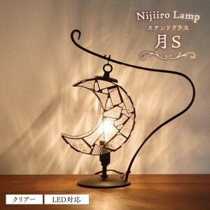 yӂ邳Ɣ[ŁzXehOX̃e[uv  NA[ S / v IWi Mtg / ˎs / Nijiiro Lamp[BBAD038]