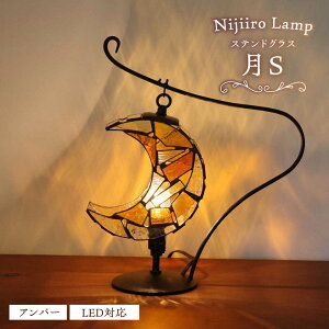 yӂ邳Ɣ[ŁzXehOX̃e[uv  Ao[ S / v IWi Mtg / ˎs / Nijiiro Lamp[BBAD039]