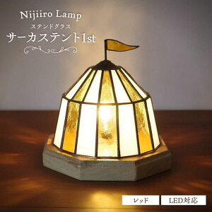 yӂ邳Ɣ[ŁzXehOX̃e[uv T[JXeg t@[Xg Ao[ / v IWi Mtg / ˎs / Nijiiro Lamp[BBAD043]