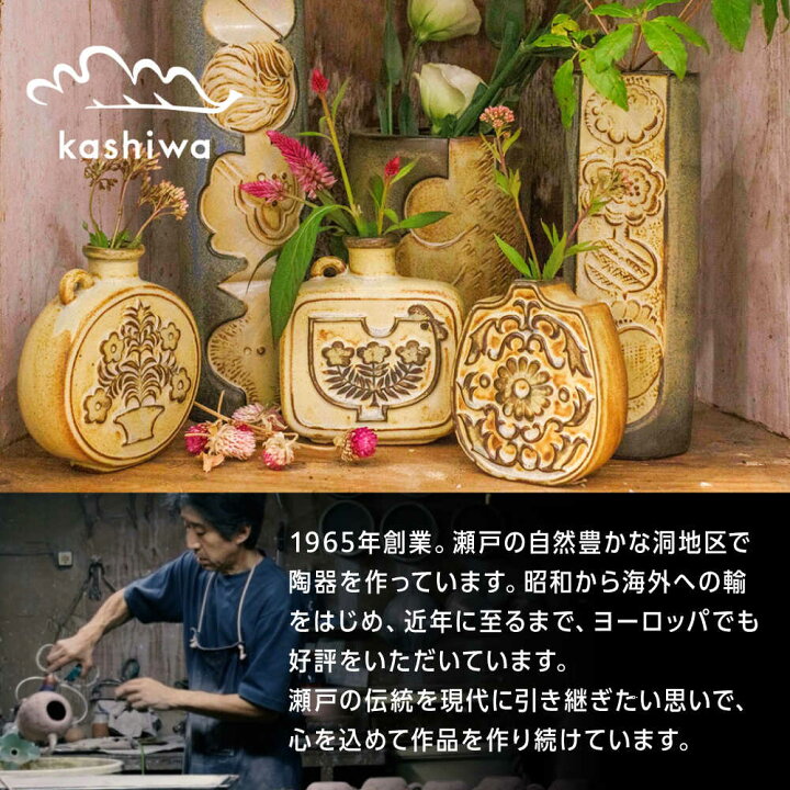 楽天市場】【ふるさと納税】【瀬戸焼】一輪挿し グリップデザイン角型 
