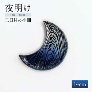 yӂ邳Ɣ[Łzyˏāz ڗ ȌM / ˎs / yNtgH[Lazuliz / H M dqWΉ Lb`pi[BBAL003]