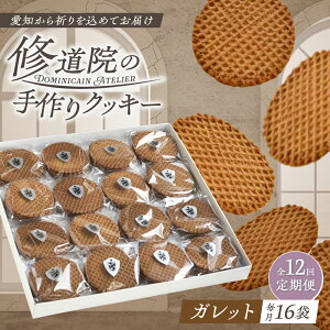 yӂ邳Ɣ[ŁzyS12ցzC@̓`IȎNbL[ Kbg(唠) / َq Kbg Ăَq XC[c mَq / ˎs / h~jJEAgG[BBAP011]