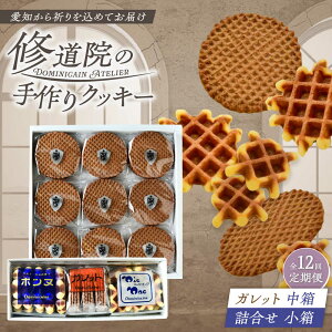 �y�ӂ邳�Ɣ[�Łz�y�S12�����ցz�C���@�̓`���I�Ȏ���N�b�L�[�@�K���b�g����+�l�������� / ���َq �K���b�g �Ă��َq �X�C�[�c �m�َq / ���ˎs / �h�~�j�J���E�A�g���G[BBAP014]