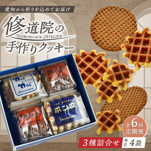 yӂ邳Ɣ[ŁzyS6ցzC@̓`IȎNbL[ l(4) / َq Kbg Ăَq XC[c mَq / ˎs / h~jJEAgG[BBAP016]