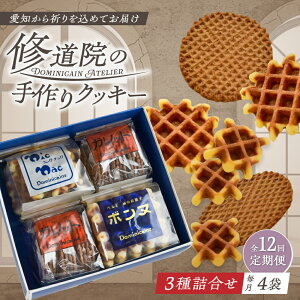 yӂ邳Ɣ[ŁzyS12ցzC@̓`IȎNbL[ l(4) / َq Kbg Ăَq XC[c mَq / ˎs / h~jJEAgG[BBAP017]