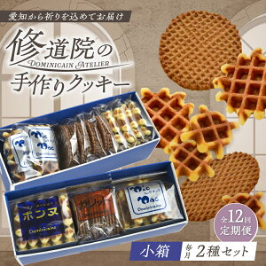 yӂ邳Ɣ[ŁzyS12ցzC@̓`IȎNbL[@l(×2) / َq Kbg Ăَq XC[c mَq / ˎs / h~jJEAgG[BBAP020]