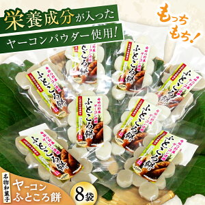 yӂ邳Ɣ[Łz[RӂƂ 8ܓ /   [R yY / ˎs / }`t@[݂[BBAT005]