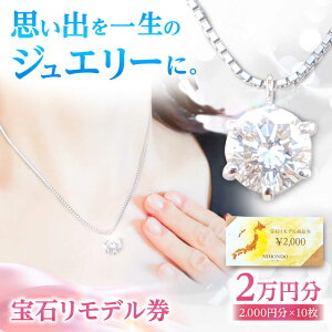 yӂ邳Ɣ[Łz΃f 20,000~ / ˎs / y{z / ANZT[ WG[ f C H[BBAZ001]