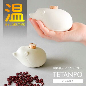 yӂ邳Ɣ[Łzyˏāz TETANPO(nlY~) 1 / ˎs / yGEGEVnVz@/ nhEH[}[  JC dqWΉ[BBBA001]