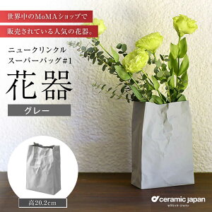 �y�ӂ邳�Ɣ[�Łz�y���ˏāz�j���[�N�����N���X�[�p�[�o�b�O#1 �Ԋ� �O���[ �y�Z���~�b�N�E�W���p���z / �ԕr �C���e���A �M�t�g �v���[���g / ���ˎs[BBBC015]