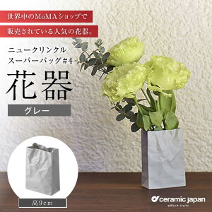 �y�ӂ邳�Ɣ[�Łz�y���ˏāz�j���[�N�����N���X�[�p�[�o�b�O#4 �Ԋ� �O���[ �y�Z���~�b�N�E�W���p���z / �ԕr �C���e���A �M�t�g �v���[���g / ���ˎs[BBBC018]