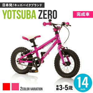 yӂ邳Ɣ[ŁzyIׂJ[z co ZERO 14C` TChX^ht / ] y_ y ⏕ y qp LbY oCN i c 5 4 3 / ˎs / _[gt[N