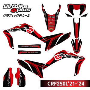 yӂ邳Ɣ[Łz_[goCNvXIWi CRF250Lf21-f24 OtBbNfJ[Lbg bhJ[ / fJ[ ]ʃV[g oCN XebJ[ / ˎs / Ѓ_[gt[N[BBBD01
