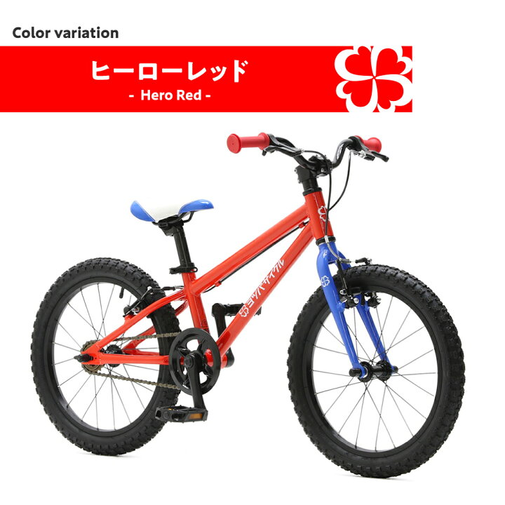 楽天市場】【ふるさと納税】【選べるカラー】完成車 ヨツバ ZERO 20 