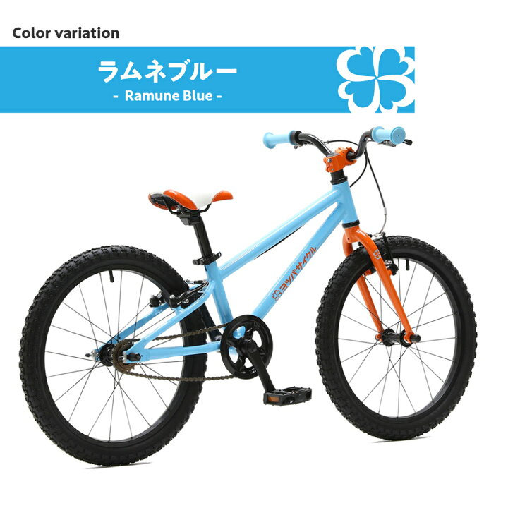 楽天市場】【ふるさと納税】【選べるカラー】完成車 ヨツバ ZERO 20 