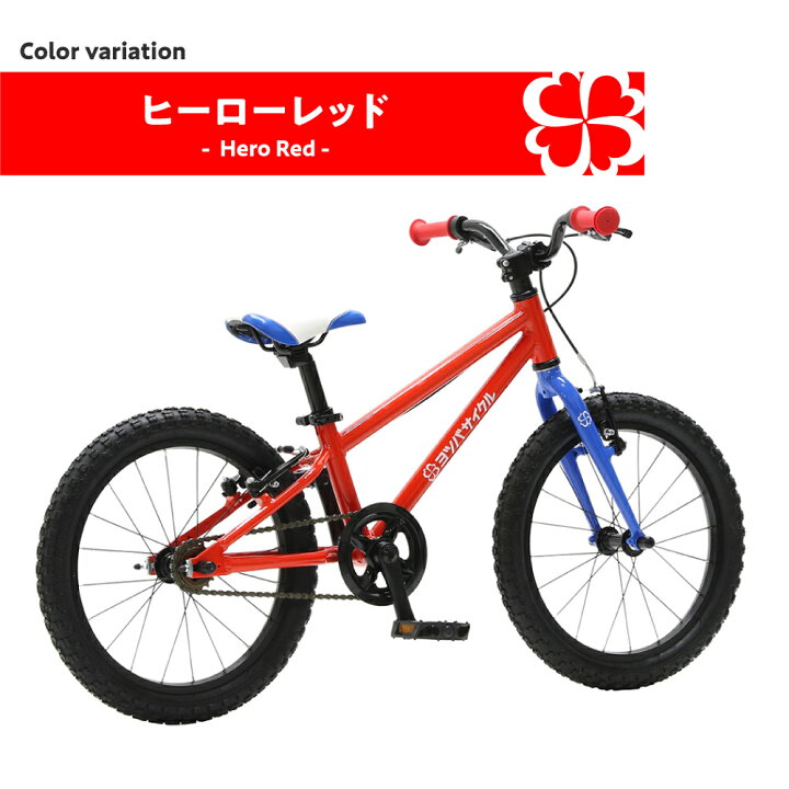 楽天市場】【ふるさと納税】【選べるカラー】完成車 ヨツバ ZERO 18