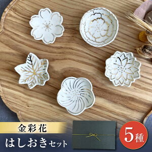 �y�ӂ邳�Ɣ[�Łz�y���ˏāz���ʉ� 5��͂������Z�b�g�y�܂邽������R�[�|���[�V�����z / ���� ���u�� ���� ���x��[BBBF013]