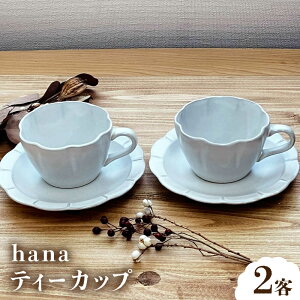 yӂ邳Ɣ[Łzyˏāz hana eB[Jbv 2q4_Zbg yЂ܂邽R[|[Vz / H Jbv \[T[ M / ˎs[BBBF023]