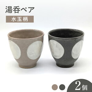 yӂ邳Ɣ[ŁzyˏāzʓۃyA O[&x[W 2Zbg yRz /  ۂ H aH / ˎs[BBBH046]