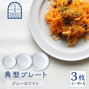 yӂ邳Ɣ[Łzyˏāz T^v[g 3TCYZbg@yJ[FO[zCgz H M Zbg ˎs / o[BBBI007]